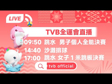 乐竞体育,产品,乐竞体育官网,乐竞体育官网,LEJIN,Sports,足球直播,篮球赛事,体育高清,NBA直播