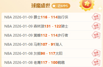 惊喜揭晓,日本队对决,悬念重重,乐竞体育官网,LEJIN,Sports,足球直播,篮球赛事,体育高清,NBA直播