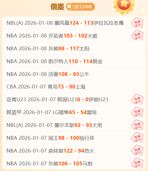 切尔西球迷,心中谁被誉,灵魂宝贝,乐竞体育官网,LEJIN,Sports,足球直播,篮球赛事,体育高清,NBA直播