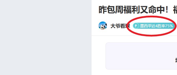 公牛连战三,捷斩绿军,拉文独揽,乐竞体育官网,LEJIN,Sports,足球直播,篮球赛事,体育高清,NBA直播