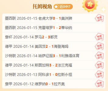 第十五届全,国运动会乒,乓球项目体,乐竞体育官网,LEJIN,Sports,足球直播,篮球赛事,体育高清,NBA直播