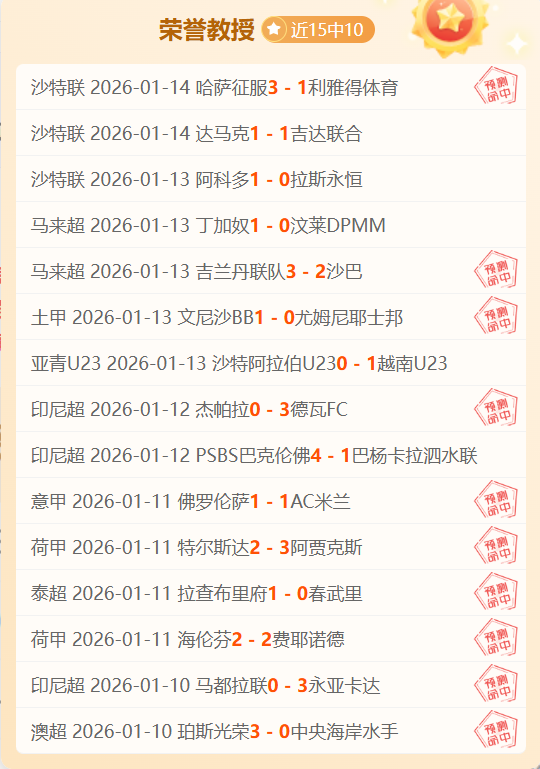 东亚巅峰对,晚间,港东区豪取,乐竞体育官网,LEJIN,Sports,足球直播,篮球赛事,体育高清,NBA直播