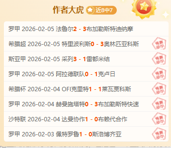 东亚巅峰对,晚间,港东区豪取,乐竞体育官网,LEJIN,Sports,足球直播,篮球赛事,体育高清,NBA直播