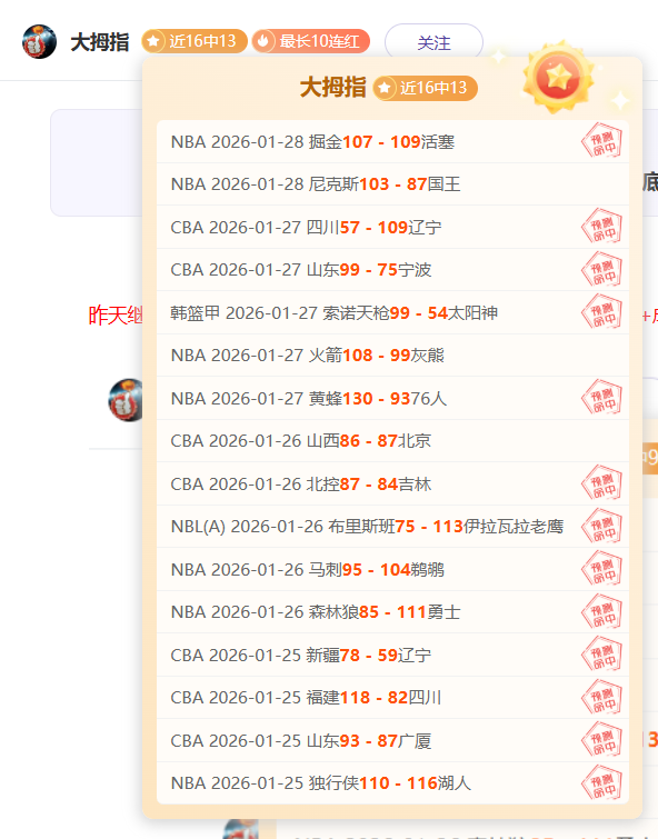 郑钦文凌晨,时震撼首秀,直播比赛成,乐竞体育官网,LEJIN,Sports,足球直播,篮球赛事,体育高清,NBA直播