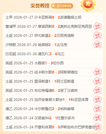 恒大足校淘,汰事件引热,自由身转校,乐竞体育官网,LEJIN,Sports,足球直播,篮球赛事,体育高清,NBA直播