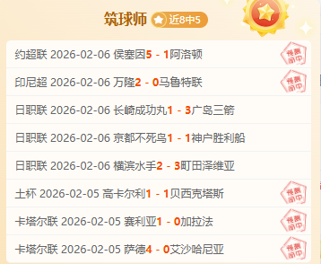 杨瀚森,青岛新锐荣,全明星北区,乐竞体育官网,LEJIN,Sports,足球直播,篮球赛事,体育高清,NBA直播