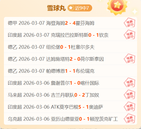 曼城瞄准波,尔图新星科,斯塔,乐竞体育官网,LEJIN,Sports,足球直播,篮球赛事,体育高清,NBA直播