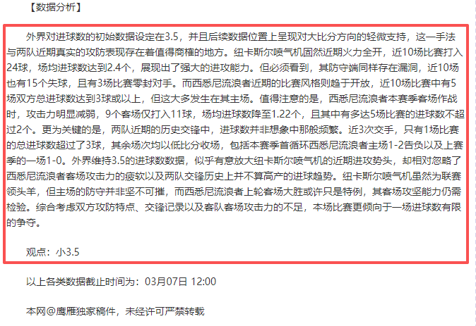 曼城瞄准波,尔图新星科,斯塔,乐竞体育官网,LEJIN,Sports,足球直播,篮球赛事,体育高清,NBA直播