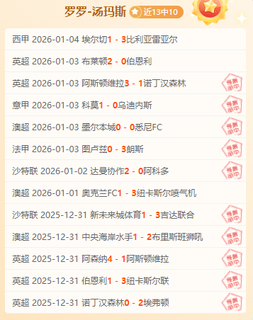 卡斯特拉齊,揭秘,医生罕见开,乐竞体育官网,LEJIN,Sports,足球直播,篮球赛事,体育高清,NBA直播