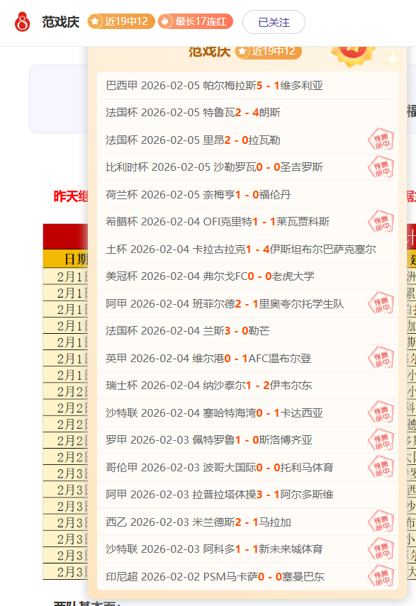 国安海港超,级杯前瞻,吴少聪领衔,乐竞体育官网,LEJIN,Sports,足球直播,篮球赛事,体育高清,NBA直播