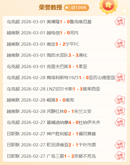 全国消费环,境三年提升,计划全面启,乐竞体育官网,LEJIN,Sports,足球直播,篮球赛事,体育高清,NBA直播