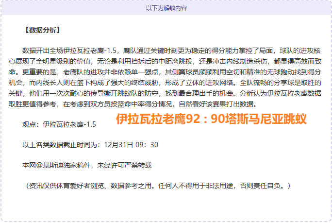 西甲焦点,马洛卡主场,强势出击,乐竞体育官网,LEJIN,Sports,足球直播,篮球赛事,体育高清,NBA直播