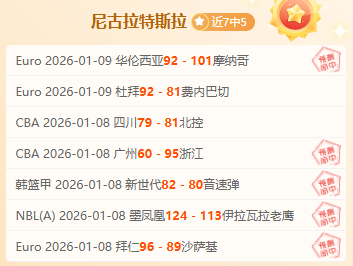 巴黎残奥会,闭幕式盛大,揭幕,乐竞体育官网,LEJIN,Sports,足球直播,篮球赛事,体育高清,NBA直播