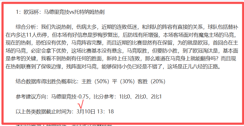 免费预测,灰熊主力缺,主场迎战前,乐竞体育官网,LEJIN,Sports,足球直播,篮球赛事,体育高清,NBA直播