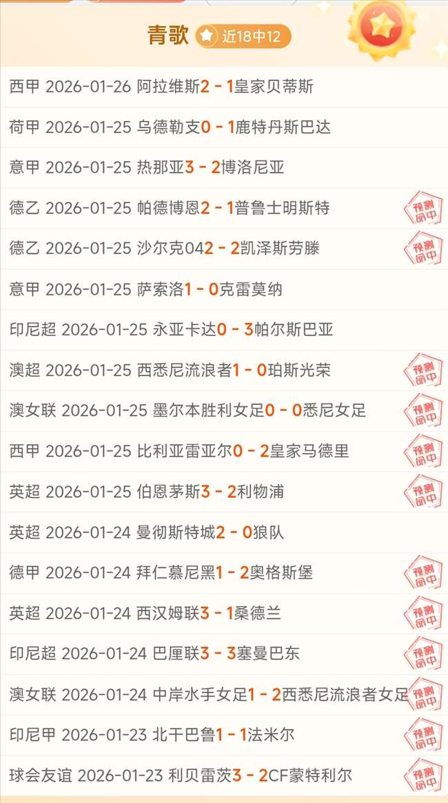 雪地回家安,全指南,行车,乐竞体育官网,LEJIN,Sports,足球直播,篮球赛事,体育高清,NBA直播