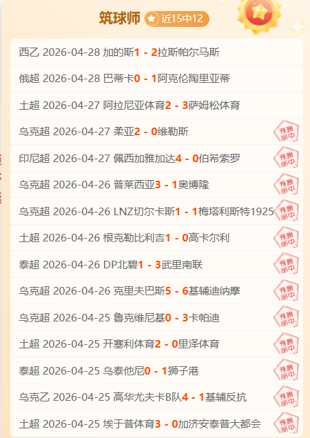 盛宴,揭秘,场焦点战,乐竞体育官网,LEJIN,Sports,足球直播,篮球赛事,体育高清,NBA直播