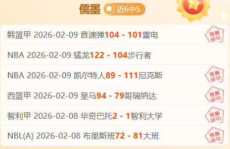 泰山队亚冠,退赛,财务危机加,乐竞体育官网,LEJIN,Sports,足球直播,篮球赛事,体育高清,NBA直播