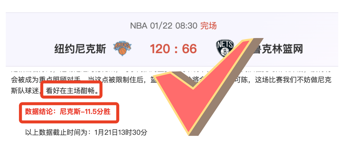 大乐透期号,专家推荐,新疆,乐竞体育官网,LEJIN,Sports,足球直播,篮球赛事,体育高清,NBA直播