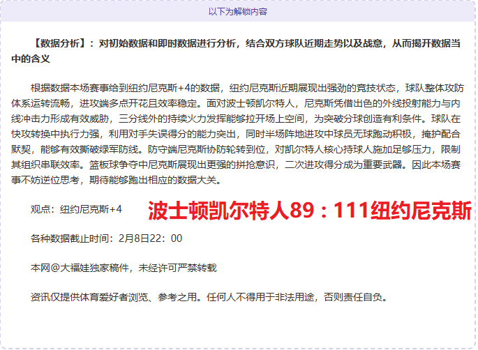 生化危机,女歌手丧尸,造型受欢迎,乐竞体育官网,LEJIN,Sports,足球直播,篮球赛事,体育高清,NBA直播