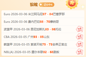 令人咋舌,切尔西,万英镑求购,乐竞体育官网,LEJIN,Sports,足球直播,篮球赛事,体育高清,NBA直播