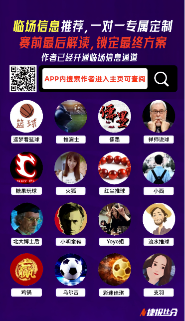 ARC,玩家反响,远征更新引,乐竞体育官网,LEJIN,Sports,足球直播,篮球赛事,体育高清,NBA直播