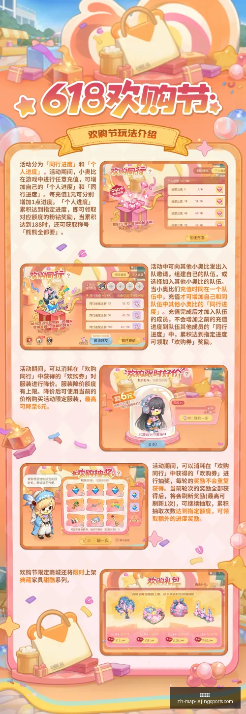 中超焦点战,河南浙江,不容错过的,乐竞体育官网,乐竞体育App,乐竞体育直播,乐竞体育平台,乐竞体育入口