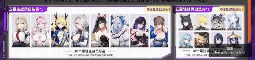伊朗球星贾,汉巴赫什墨,西哥险遇劫,乐竞体育官网,乐竞体育App,乐竞体育直播,乐竞体育平台,乐竞体育入口