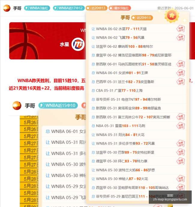世界杯前瞻,海地黯然失,苏格兰进攻,乐竞体育官网,乐竞体育App,乐竞体育直播,乐竞体育平台,乐竞体育入口