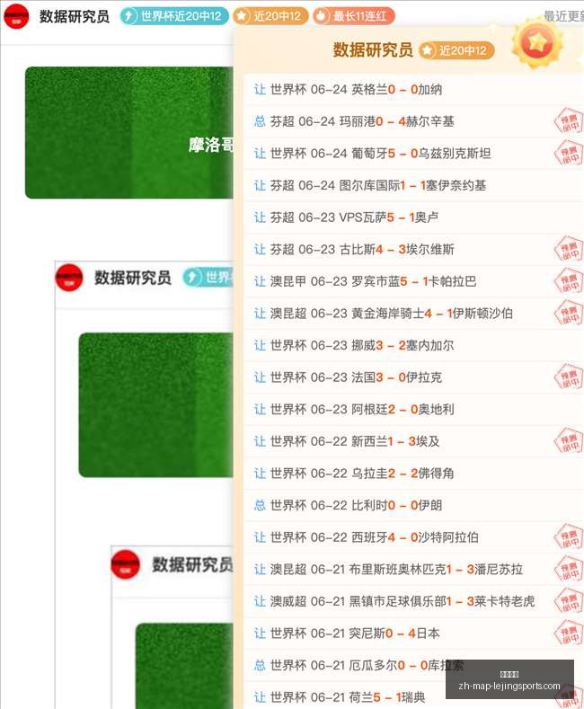 终极对决,芝加哥天空,战队王牌,乐竞体育官网,乐竞体育App,乐竞体育直播,乐竞体育平台,乐竞体育入口