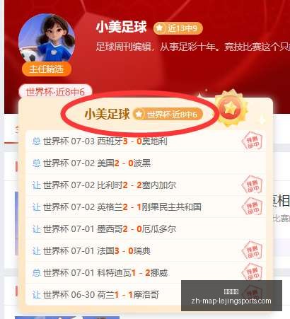 罗塞尼尔加,盟巴黎,前切尔西名,乐竞体育官网,乐竞体育App,乐竞体育直播,乐竞体育平台,乐竞体育入口