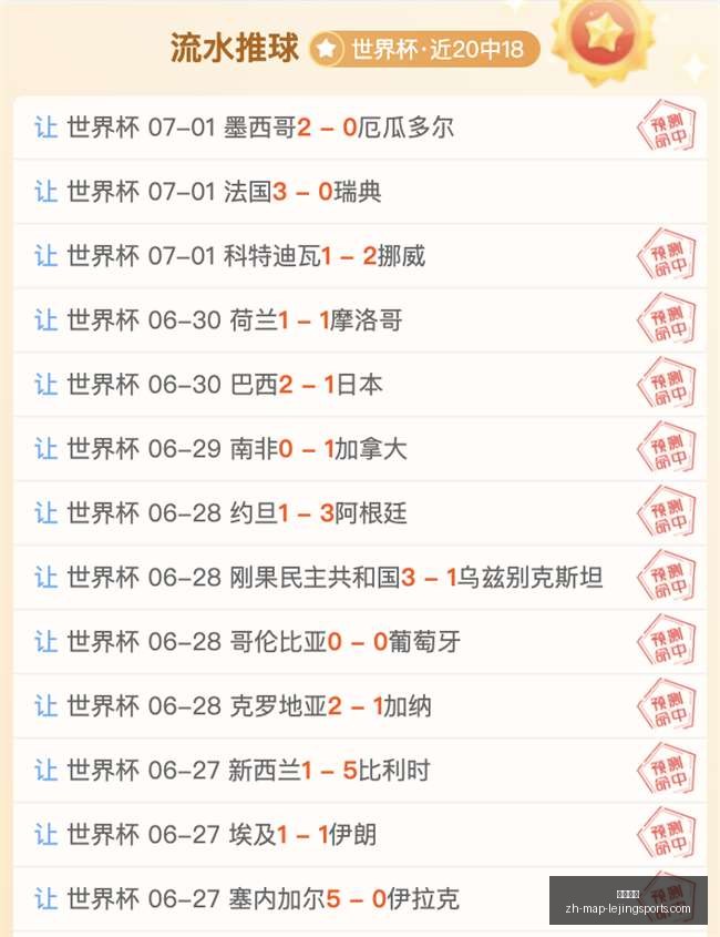 生死较量巅,峰对决,郭士强关键,乐竞体育官网,乐竞体育App,乐竞体育直播,乐竞体育平台,乐竞体育入口