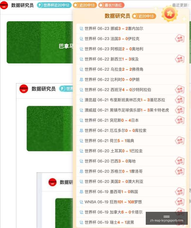 年上半年完,美世界或将,亏损,乐竞体育官网,乐竞体育App,乐竞体育直播,乐竞体育平台,乐竞体育入口