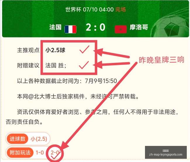 秘鲁乙级联,山度士纳斯,卡队压轴对,乐竞体育官网,乐竞体育App,乐竞体育直播,乐竞体育平台,乐竞体育入口