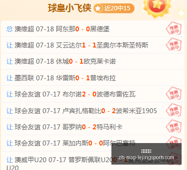 乐竞体育,乐竞体育官网,乐竞体育App,乐竞体育官网,乐竞体育App,乐竞体育直播,乐竞体育平台,乐竞体育入口