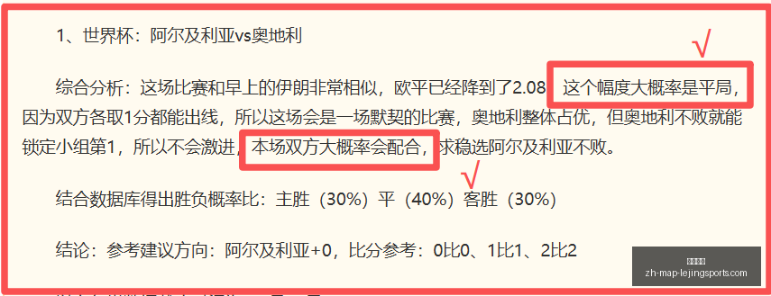 新加坡对决,东帝汶,东南锦,乐竞体育官网,乐竞体育App,乐竞体育直播,乐竞体育平台,乐竞体育入口