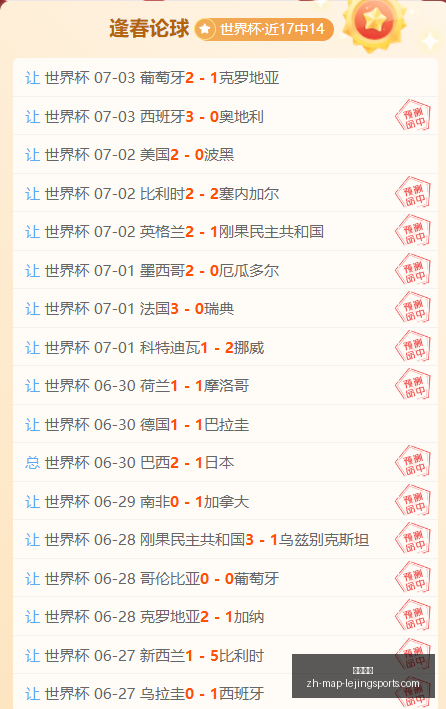 乐竞体育,乐竞体育官网,乐竞体育App,乐竞体育官网,乐竞体育App,乐竞体育直播,乐竞体育平台,乐竞体育入口