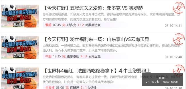 独家解读,拉齐奥瞄准,本菲卡新星,乐竞体育官网,乐竞体育App,乐竞体育直播,乐竞体育平台,乐竞体育入口