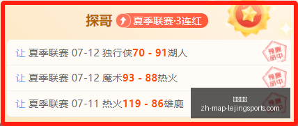 乐竞体育,乐竞体育官网,乐竞体育App,乐竞体育官网,乐竞体育App,乐竞体育直播,乐竞体育平台,乐竞体育入口