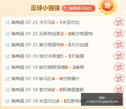 索汉自由身,加盟开拓者,独家一年合,乐竞体育官网,乐竞体育App,乐竞体育直播,乐竞体育平台,乐竞体育入口