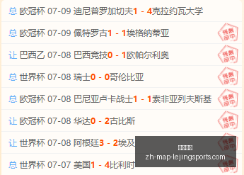 西甲联盟与,中国足协马,德里会晤,乐竞体育官网,乐竞体育App,乐竞体育直播,乐竞体育平台,乐竞体育入口