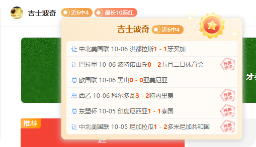 虎牙电竞馆开,乐竞体育App,业,粉丝齐聚见证盛况