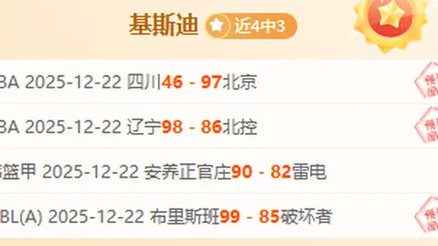 乐竞体育 产品 084610 vwj