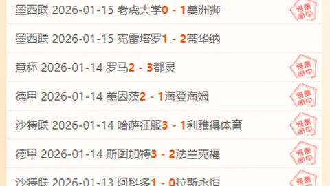 “第十五届全国运动会乒乓球项目体质检测完美收官，参赛选手全员达标”