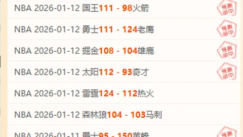 轮椅网球：亚残运赛场风采——央视体育报道