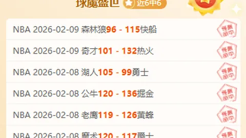 NBA豪取五连胜！今日精选三场焦点对决，品质对决不容错过，全力冲刺，共襄盛举！