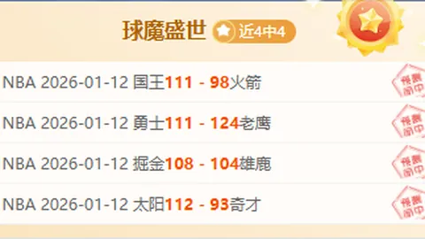 国米传奇阿德里亚诺深情回忆：难忘岁月，2001年任意球助皇马名留青史！