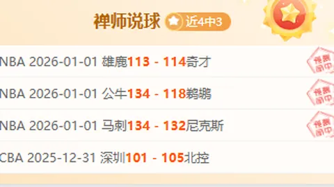 恒大足校淘汰事件引热议：自由身转校为何需高额费用？