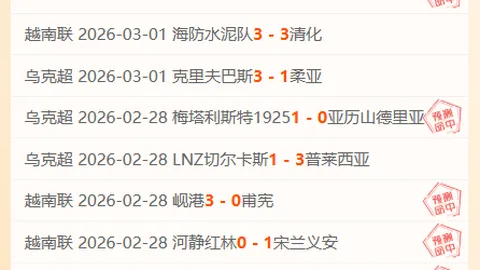 全国消费环境三年提升计划全面启动，五部门协作力争2027年显著优化