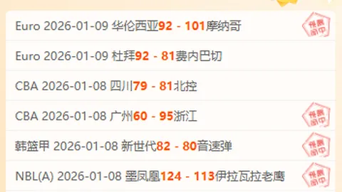 巴黎残奥会闭幕式盛大揭幕：狂欢之夜，24位DJ接力演绎