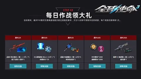 泰山队亚冠退赛：财务危机加剧，损失高达3000万并面临禁赛风险